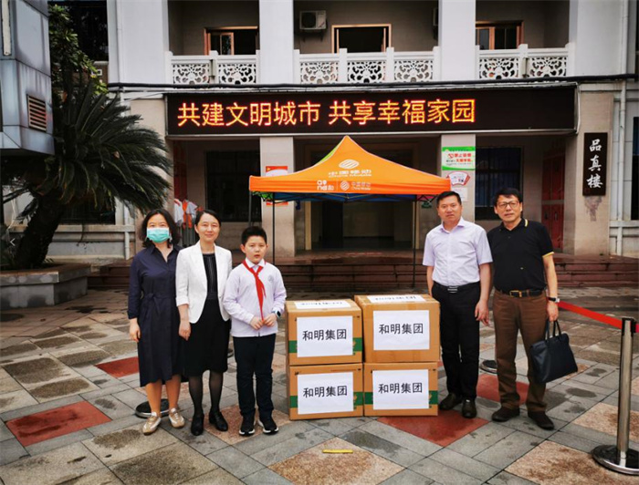 万众一心 抗疫复学 你我偕行 AG旗舰厅在行动