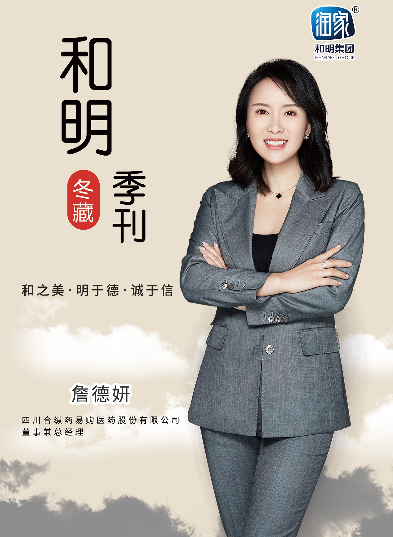 AG旗舰厅 (中国大陆) Apple Store